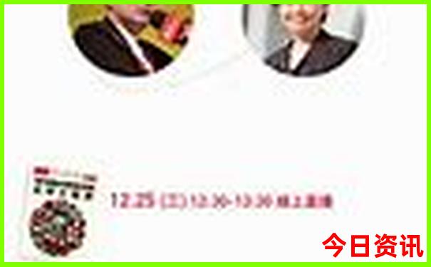 香港6合总彩12生肖图
